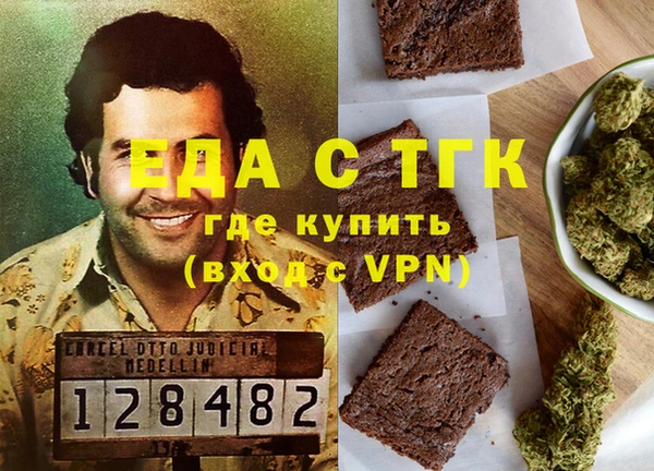 тгк Вяземский